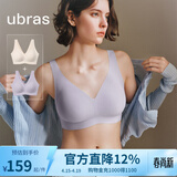 ubras【2件装】无尺码免拆V领内衣女背心美背粉底液色文胸罩无痕隐形 柔灰紫+燕麦奶
