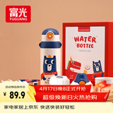 富光儿童学生保温杯壶316男女小学生大容量宝宝幼儿园吸管水杯子600ml
