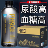 徽天赐夏天推荐天然苏打水整箱24瓶苏打水0糖0卡碱性第一名尿酸官方 [0糖0汽0添加】天然苏打水400ml*24瓶整箱