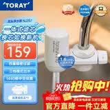 东丽（TORAY） 净水器净饮机饮水机家用直饮自来水水龙头过滤器四重过滤除菌除氯进口滤材厨房NJ2SJ NJ2SJ原装标配