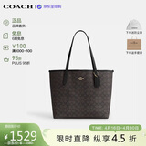 蔻驰（COACH）【品牌直供】女包CITY33通勤电脑包托特包 黑色CV976礼物送女友