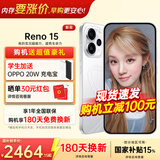 OPPO【国家补贴15%】OPPO Reno15 全新影像手机 2亿超清像素 小直屏 5G智能 学生游戏 AI拍照手机OPPO 星光蝴蝶结 16GB+256GB 官方标配【全国联保】