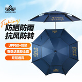 汉鼎螺纹钢钓伞新款钓鱼遮阳伞太阳伞雨伞沙滩伞台钓伞 2.2米 橙色