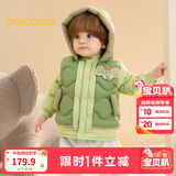 巴拉巴拉童装宝宝羽绒服保暖婴儿外套儿童冬季两件套萌趣男童女童 军绿40610 80 外套充绒量26g+马甲充绒量16g