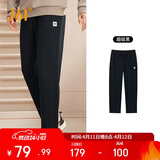 361°运动裤男士春夏季休闲卫裤直筒跑步宽松针织长裤子男652334711D-5
