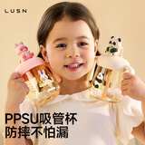 LUSN儿童PPSU吸管杯喝水杯牛奶杯家用直饮杯水杯带刻度便携学饮杯