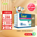 iLELE爱乐乐 宝宝益生菌婴儿 鼠李糖乳杆菌LGG 双歧杆菌BB12  32支装