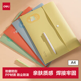 得力（deli）觅光A4按扣文件袋 亲肤手感桌面文件收纳试卷学科分类塑料防水资料档案袋 学习用品颜色随机PP308