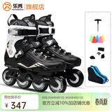 乐秀（ROADSHOW）轮滑鞋成人溜冰鞋初学入门花式休闲刷街旱冰鞋平花鞋RX5滑冰鞋 黑银【送大礼包】 40 -41