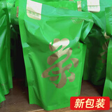 象窝山绿茶清香绿茶新兴绿茶茶叶自己口粮茶高山云雾茶绿茶茶叶2026新茶 清香绿茶150g