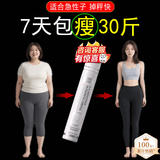 Lovebaby全网热销100w+】左旋肉碱代餐减肥药减肥瘦肚子燃脂7天30斤大肚子 进阶装【可减5-15斤】 12支*2盒