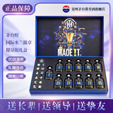 茅台 茅台醇 蓝黑兄弟 徽章限量版 53度酱香型白酒 100ml*11瓶 礼盒装