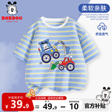 巴布豆儿童t恤夏季新款男童短袖舒适条纹半袖薄款吸汗上衣高级感童装 蓝 巴布挖机 120