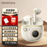 漫步者（EDIFIER）花再TO-U3 Plus蓝牙耳机真无线半入耳手机游戏音乐追剧低延迟通话降噪 复古造型礼盒送生日礼物 月白