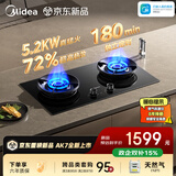 美的（Midea）【天然气】家用5.2KW大火力燃气灶双边定时灶台嵌两用双灶72%高热效搭配蒸汽洗系列灶JZT-AK7