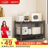 溢彩年华厨房置物架落地移动收纳架子锅架储物架层货架【40*40*45cm】6132