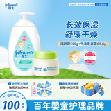 强生（Johnson）儿童活力倍护滋润面霜61.8g+宝宝牛奶润肤露500g