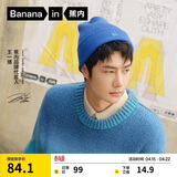 蕉内【王一博同款】热皮501+男女同款针织毛线帽子羊毛保暖冷帽秋冬季