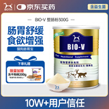 BOTH 益生菌 肠胃宝 菊苣根粉益生元 犬猫肠胃调理 营养补充剂300g