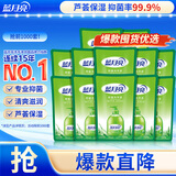 蓝月亮洗手液补充装泡沫丰富抑菌99.9%袋装500g*12袋 儿童护手家用替换