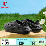 乔丹毒牙洞洞鞋男鞋夏季透气软弹休闲凉鞋户外沙滩运动拖鞋