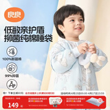 良良（liangliang）婴儿睡袋夏季空调房防踢被宝宝纯棉可拆袖儿童睡袋 翩翩蓝·秋冬款【适合15-20℃】 M（建议身高70-85cm）