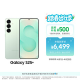 三星Samsung Galaxy S25+  超拟人AI助理 骁龙8至尊版 AI拍照 翻译手机 游戏手机 12GB+256GB 清霜绿
