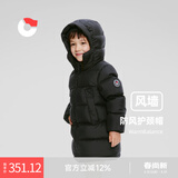保姆鹅  【风墙】儿童羽绒服宝宝中长款护脸加厚外套保暖童装[NG2664] 炭黑 110