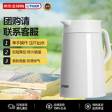 虎牌（TIGER）大容量不锈钢保冷保温壶家用暖水瓶PWO-A12C-W白色1.2L