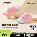 卡特兔宝宝学步鞋春季童鞋儿童鞋软底婴儿鞋男童女童室内机能鞋 粉色-棉纱 18 内长11.5cm 脚长10.5-11.0