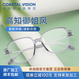 依视路（ESSILOR） 新款商务男镜架时尚镜框女配依视路镜片近视定制眼镜网上配镜 TR90-全框-1023GY-灰色 镜框+依视路膜岩高清1.60现片