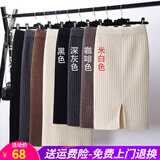 欧贝汐针织半身裙女中长款春秋新款包臀裙一步女士加厚开叉长毛线包裙 米白色 M 均码 【短款55C】