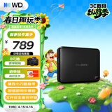 西部数据（WD）移动硬盘2TB USB3.0 easystore系列 2.5英寸 机械硬盘 笔记本电脑外接 外置备份 大容量家庭存储