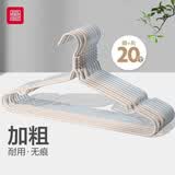 富居加粗衣架 防滑无痕晾衣架家用成人衣挂衣服大衣撑子 灰咖20只