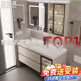 欧帝奴（OUDINU）智能浴室柜 卫生间奶油风陶瓷一体盆洗手洗脸盆柜卫浴洗漱台 组合 智能玻璃镜柜-带配件 80cm