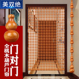 美双绝桃木葫芦门帘珠帘隔断大门对卫生间玄关过道卧室门对门免打孔挂帘 齐帘35条1.98米高（吉数）