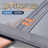 纱屋净防蚊门帘金刚网磁性自吸全磁条夏季入户门大门卧室门纱2026新款 灰色纯色金刚网【赠聚磁扣安装包 定制尺寸联系客服【误拍默认发杯垫】