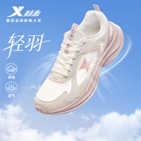 特步女子跑步鞋运动鞋夏季新款网面透气轻便减震休闲跑鞋
