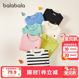 巴拉巴拉童装儿童毛衣冬装男童女童宝宝套头毛衫百搭打底衫针织衫