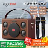 爱国者T190蓝牙音箱户外广场舞手提便携电木吉他民谣弹唱乐器音箱直播声卡木质箱体家庭KTV U段双话筒