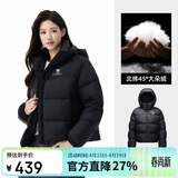 骆驼黑钻3.0短款羽绒服女装冬新款保暖防风连帽羽绒外套面包服