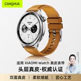 CangHua 适用小米watchS5表带xiaomi Watch5/S4/S3/S1/S2/S1Pro/color2手表带小牛皮真皮男款腕带 棕色