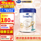 Hero BabyHerobaby荷兰原装进口婴幼儿奶粉 HMO配方营养儿童奶粉 1段 白金PRO版 700g 1罐 适合0-6个月