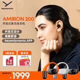 拜雅（beyerdynamic）AMIRON 200 阿米罗200 蓝牙开放耳挂式耳机 运动跑步长续航通话佩戴舒适 适用苹果华为 橙黑色