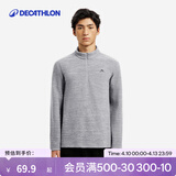迪卡侬（DECATHLON）保暖户外抓绒衣外套男女运动宽松秋摇粒绒外套冲锋衣内胆 男款-半拉链-浅灰色 L