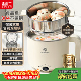利仁（Liven）不锈钢304小锅电煮锅 0涂层小电蒸锅 多功能宿舍泡面小电火锅1.8L炖蒸煮一体小型1-2人用DHG-B151