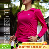 必迈（bmai）魔方速干长袖高弹力马拉松跑步运动套头衫柔软吸湿长袖T恤 妃粉红 【仅女款】 L 女