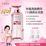 半亩花田【50%玫瑰花水】热巴同款沐浴露持久留香滋润保湿洗澡沐浴液400g