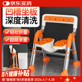 康际老人洗澡椅可折叠浴室专用孕妇沐浴防滑凳老年卫生间淋浴椅带凹槽