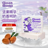 Goat Soap香皂儿童澳洲进口洗手洁面沐浴皂香皂山羊奶皂  坚果味羊奶皂100g